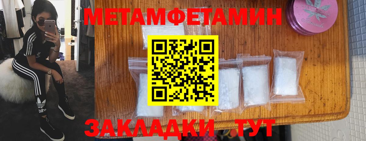 Amphetamine VHQ  АМФЕТАМИН  Тобольск  Вход с VPN  АМФ 