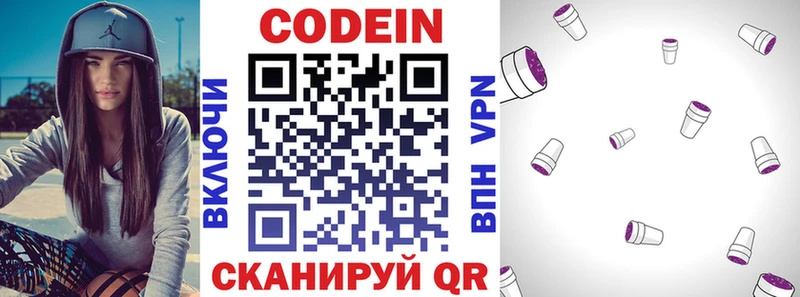 darknet формула  купить наркотик  Тобольск  Кодеин напиток Lean (лин)  гидра как войти 