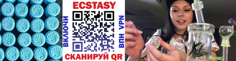 ЭКСТАЗИ XTC  закладка  Тобольск 