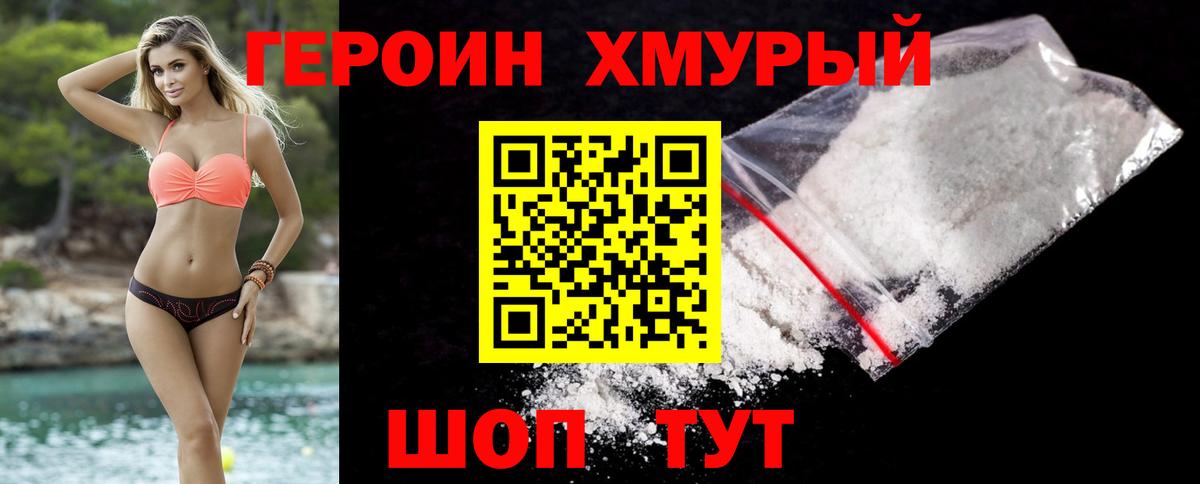 Экстази Тобольск