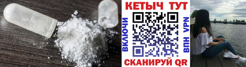 сколько стоит  Тобольск  МЕГА вход  Кетамин ketamine 
