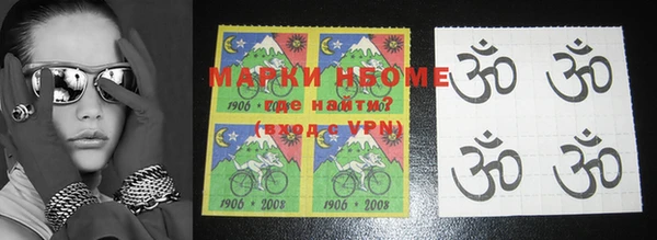 марки nbome Пересвет