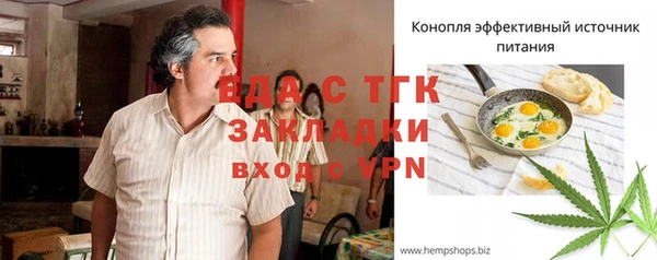 гашишное масло Алексин