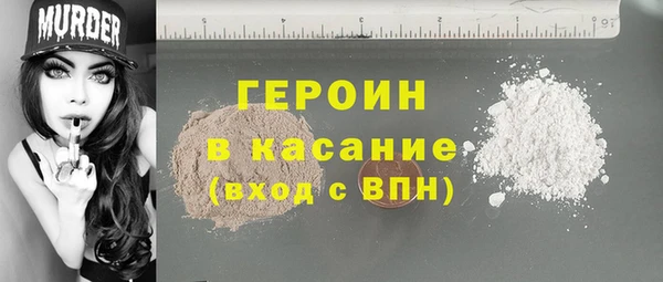 дживик Переславль-Залесский
