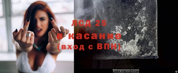 2c-b Абдулино