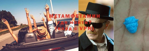 мефедрон мука Алексеевка