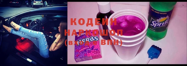 PSILOCYBIN Абаза