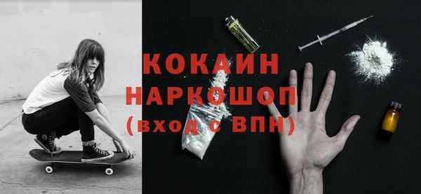 PSILOCYBIN Абаза
