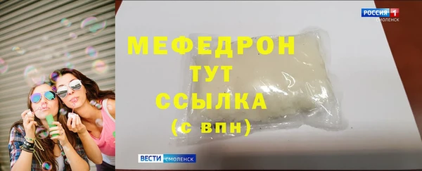 марки nbome Пересвет
