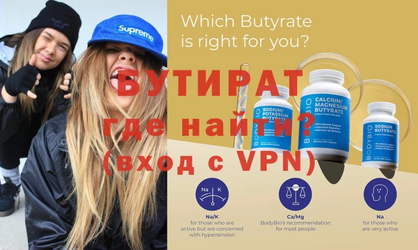 2c-b Абдулино