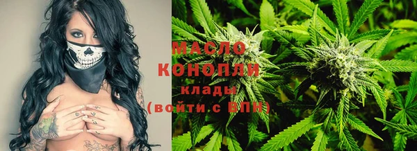 гашишное масло Алексин