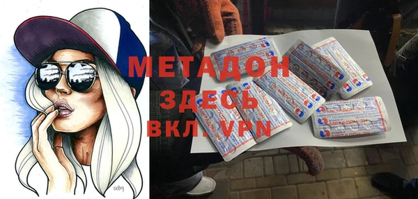 дживик Переславль-Залесский