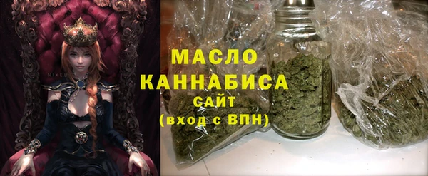 гашишное масло Алексин