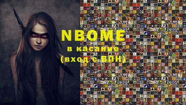мефедрон мука Алексеевка