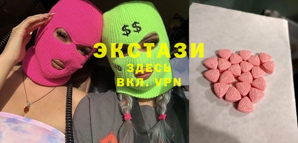 гашишное масло Алексин