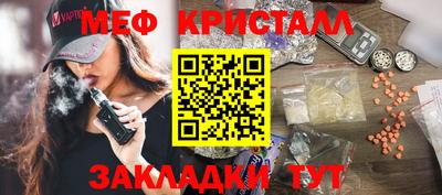 синтетический гашиш Тулун