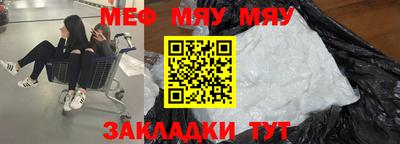синтетический гашиш Тулун