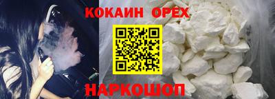 синтетический гашиш Тулун