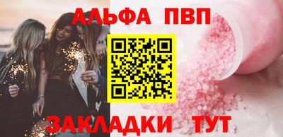 синтетический гашиш Тулун