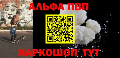 синтетический гашиш Тулун