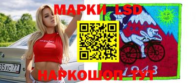 синтетический гашиш Тулун