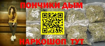 синтетический гашиш Тулун