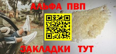 шишки Тула