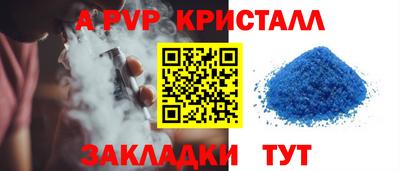 синтетический гашиш Тулун