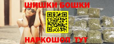 синтетический гашиш Тулун