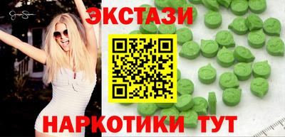 синтетический гашиш Тулун