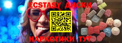 шишки Тула