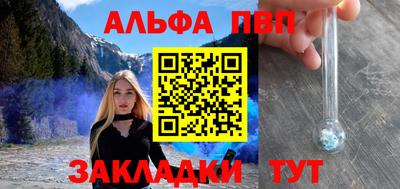 синтетический гашиш Тулун