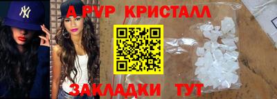 шишки Тула