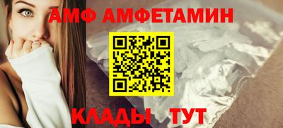 синтетический гашиш Тулун