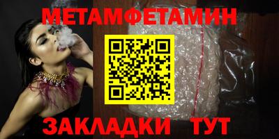 синтетический гашиш Тулун