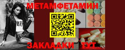 синтетический гашиш Тулун