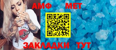 синтетический гашиш Тулун