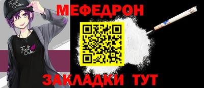 синтетический гашиш Тулун