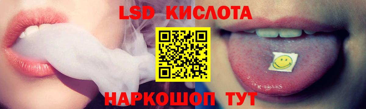 Лсд 25 экстази ecstasy  LSD-25 экстази ecstasy  мега зеркало  Вход с VPN  Тобольск 