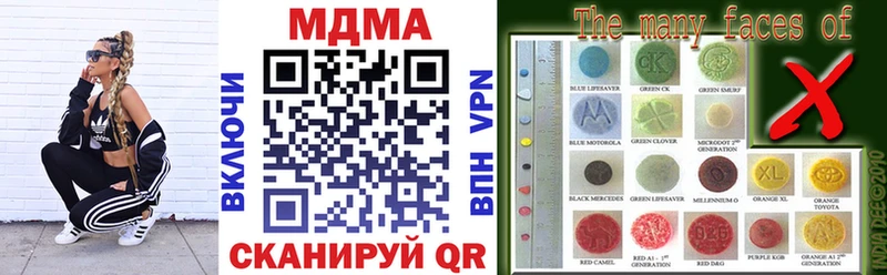 MDMA Molly  сколько стоит  hydra зеркало  Тобольск 