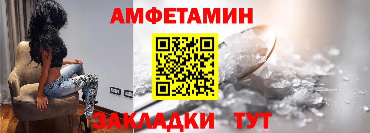 МЕТАМФЕТАМИН витя  МЕТАМФЕТАМИН  МЕТАМФЕТАМИН витя  Тобольск  Вход с VPN 