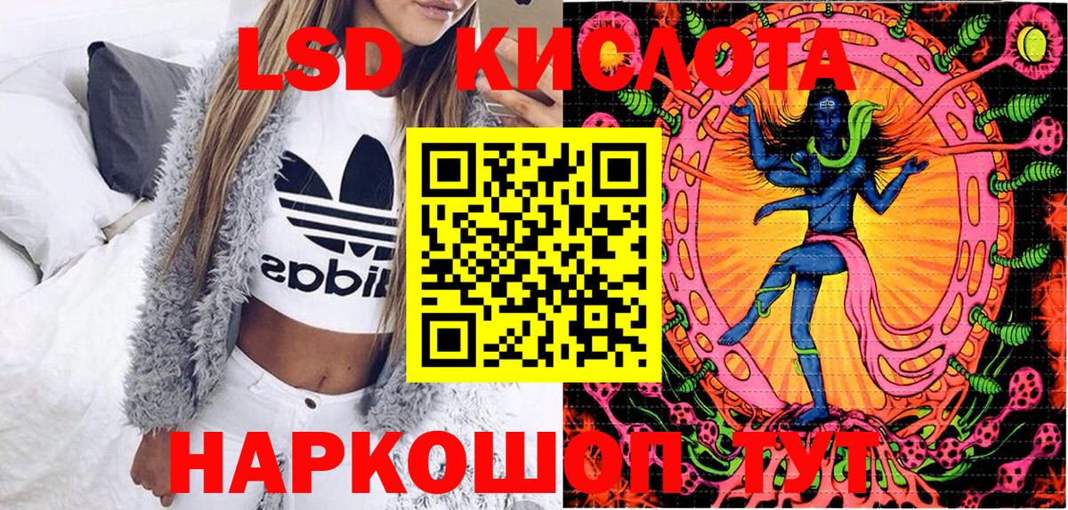 Марки 25I-NBOMe 1500мкг  Вход с VPN  Наркотические марки  Тобольск 