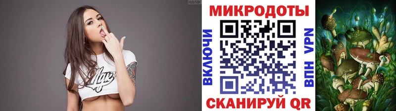 Галлюциногенные грибы мухоморы Тобольск
