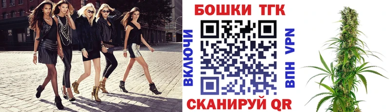Бошки марихуана планчик  Тобольск 