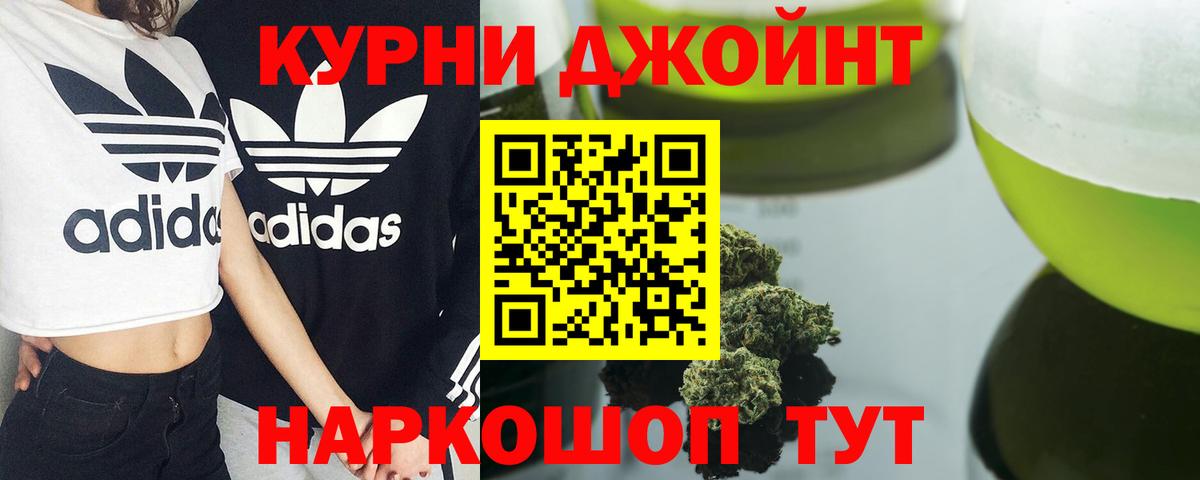 ГЕРОИН  Тобольск  Кокаин  МЕФ кристаллы  Вход с VPN  ГАШИШ  Кокаин 